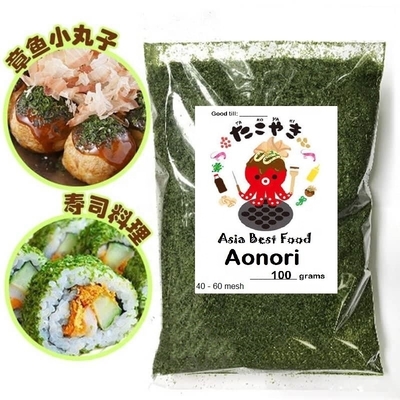Holen Sie sich die getrockneten AOSA Algen Aonori für Ihr Sushi Essen Eine unverzichtbare Zutat