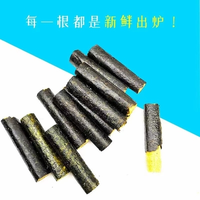 Leckeres 90G Meeresfrüchte Snack Garnelen Kabeljau und Fleisch Floss Geschmack mit Algen Nori Roll