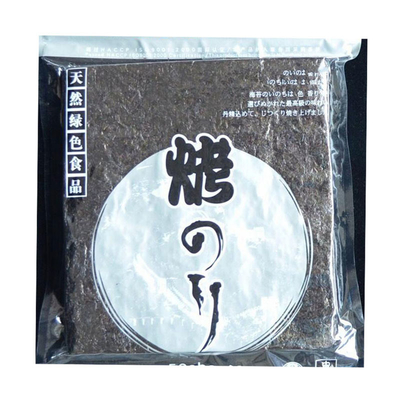 125g Laver 50 Scheiben Tasche geröstete Meeresalgen Sushi Nori Bio-Meeresalgen zum Großkauf