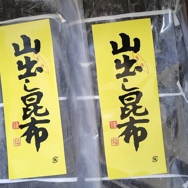 Geschliffenes Sushi Kelp Dashi Kombu 24 Monate Haltbarkeit und Art der Verarbeitung