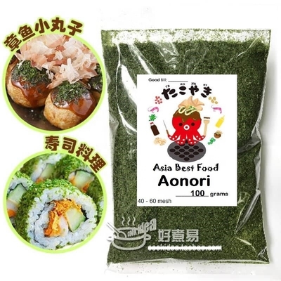 Verarbeitet, gewürzt, getrocknet AOSA Aonori Ulva Flakes mit normalen Zutaten