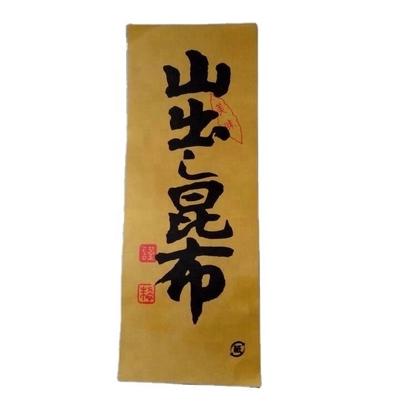 Trocknungsprozess AD Sushi Dashi Kombu Kelp getrocknet für die normale Adresse
