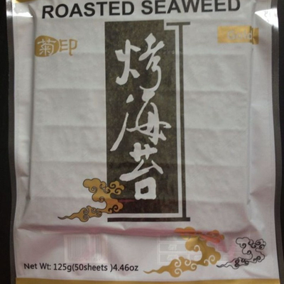 Sushi Gold Yaki Algen Algen Nori Allgemeine Anbautime zu Ihrem Vorteil