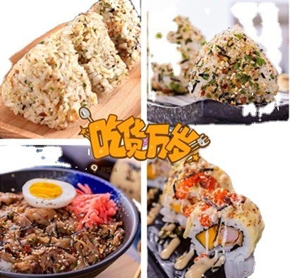 Getrocknete Nori-Meeresalgen-Sesammischung Furikake Bonito Gewürzpulver Nori Komi Normal Style