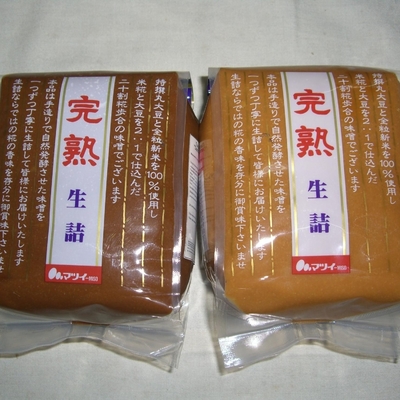 Form Pastete DARK Shiro Miso Paste für herzhafte Gerichte Japanische Soße Sojapäne Paste