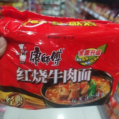 Chinesische Ramen Low-Carb Quick Cooking Noodles 500G Eimerbeutel Maschinelle Verarbeitung Typ
