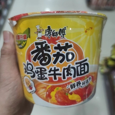 Chinesische Ramen Low-Carb Quick Cooking Noodles 500G Eimerbeutel Maschinelle Verarbeitung Typ