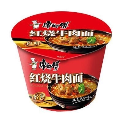 OEM-Nudeln mit niedrigem Salzgehalt für schnelles Kochen Großhandel Kangshifu Knuspriges Ramen Runde Instant-Nudeln