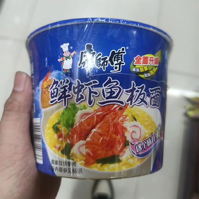 OEM-Nudeln mit niedrigem Salzgehalt für schnelles Kochen Großhandel Kangshifu Knuspriges Ramen Runde Instant-Nudeln