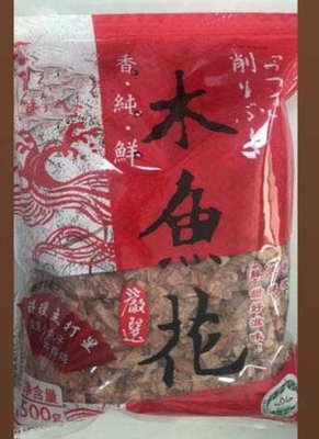 500g getrocknete Yamaki Bonito Fischflocken mit Koffein Haltbarkeit von 12 Monaten garantiert