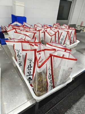 1 kg köstliche frisch eingelegte Shibazuke grüne eingelegte Pfeffer authentischer japanischer Geschmack