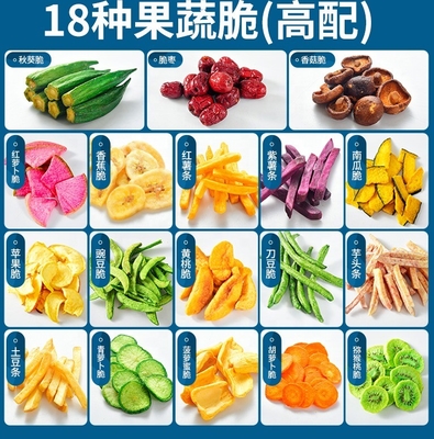 Trockene Obst- und Gemüsechips - eine köstliche Ernährungsquelle