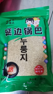 Normaler 500G GUOBA Verbrannter Reis Lecker und leicht zu zubereiten