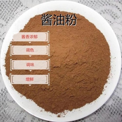 25kg Halal OEM ODM Chinesische leichte und dunkle Sojasoße Pulver mit normalen Zutaten