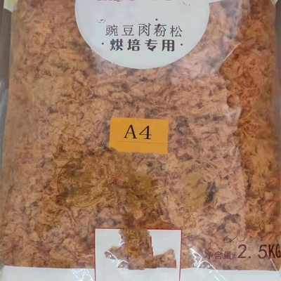 Sehr empfohlen 1 KG*10/CTN heiß getrocknete Hühner-Porkfloss Normal