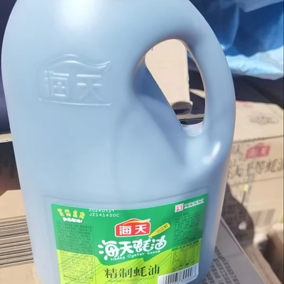 700g/2,27kg/6kg Chinesische Austernsauce perfekt zum Kochen