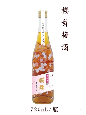 Erleben Sie den authentischen chinesischen Stil Grüner Pflaumenwein mit mittlerem süßen Geschmack
