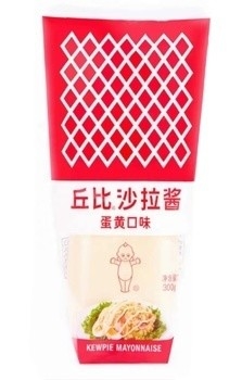 1 kg Weißkewpie Mayonnaise Salat Dressing für die Lebensmittelindustrie